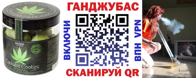 Еда ТГК конопля  как найти закладки  Куртамыш 