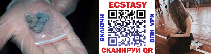 KRAKEN ссылки  наркотики  Куртамыш  ЭКСТАЗИ 300 mg 