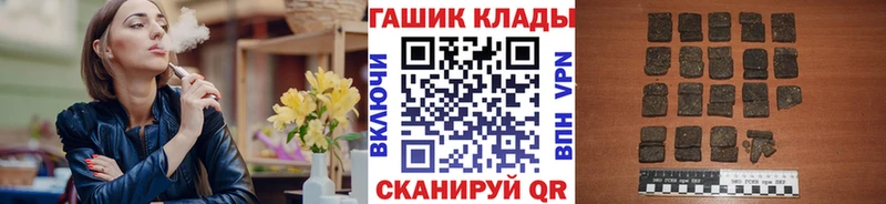 ГАШ Изолятор  Куртамыш 