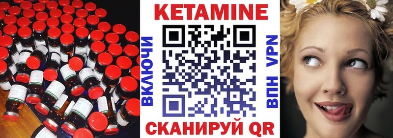 MEGA зеркало  Куртамыш  КЕТАМИН VHQ 