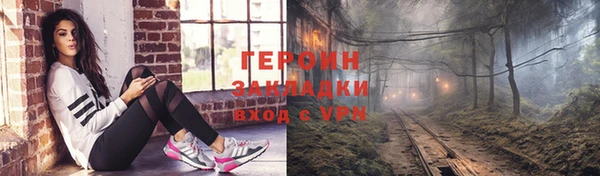 гашик Покровск