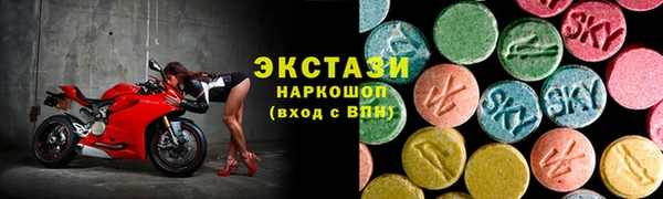 гашик Покровск