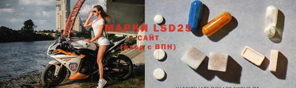 марки lsd Елабуга