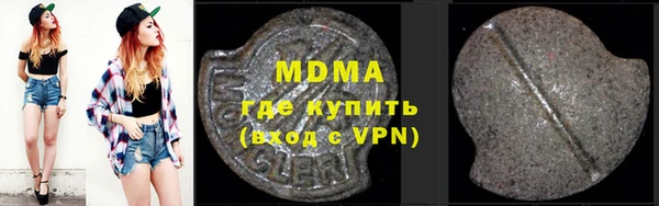 гашик Покровск