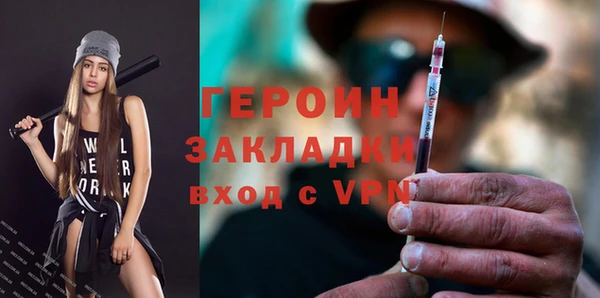 гашик Покровск