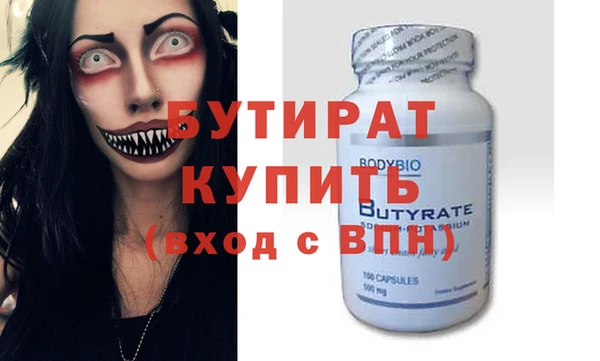 гашик Покровск