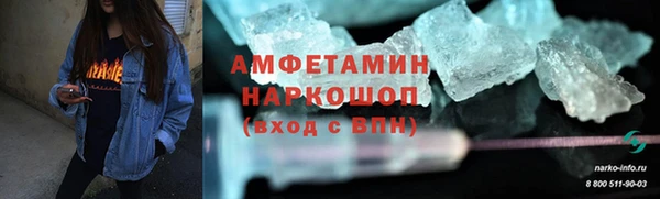 экстази Покров