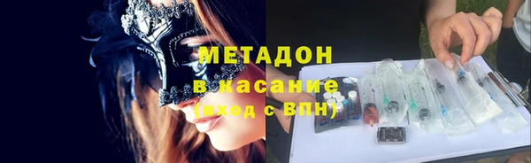 гашик Покровск