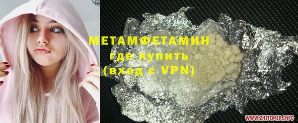 экстази Покров