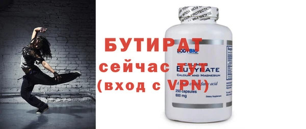 крисы Покачи