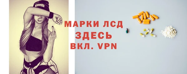 мдма Пересвет