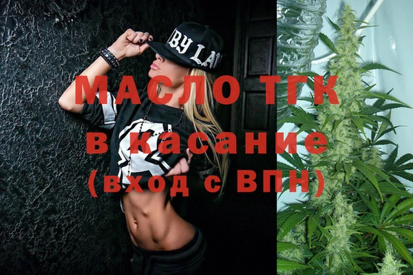 экстази Покров