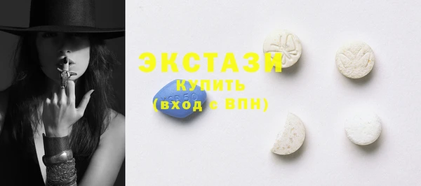 крисы Покачи