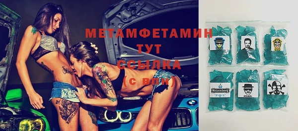 гашик Покровск
