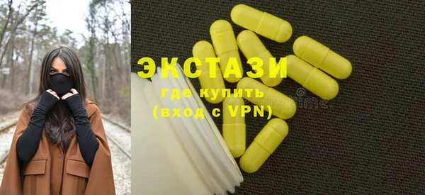 крисы Покачи