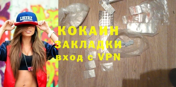 экстази Покров