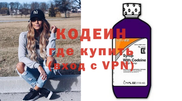 гашик Покровск