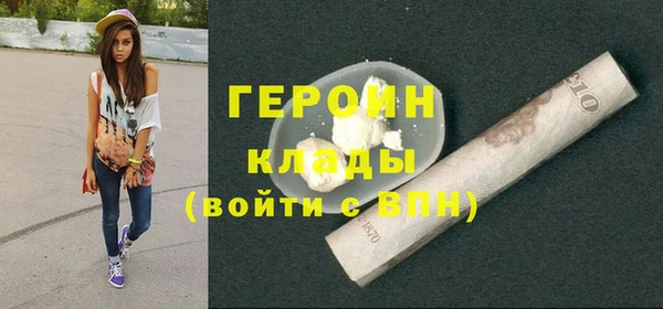 гашик Покровск