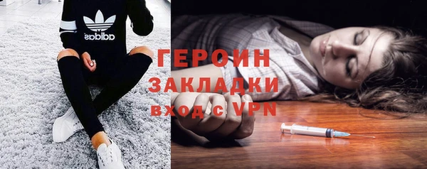 гашик Покровск