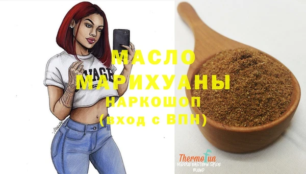 экстази Покров
