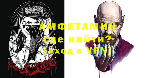 гашик Покровск