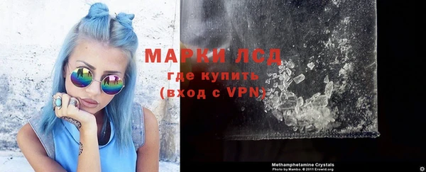 экстази Покров