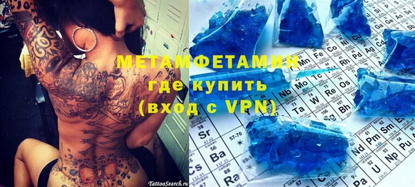 крисы Покачи