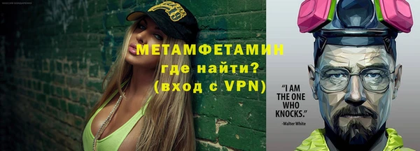 экстази Покров