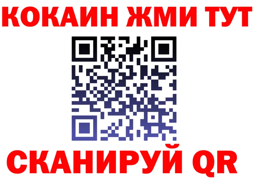 ГАШ Изолятор зеркало мориарти hydra Куртамыш