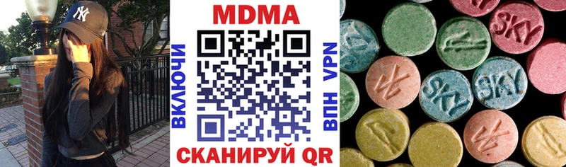 MDMA Molly  Куртамыш 