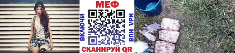 нарко площадка какой сайт omg вход Куртамыш сколько стоит Мефедрон мука