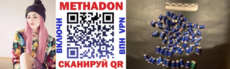где можно купить наркотик  blacksprut ONION  МЕТАДОН VHQ  Куртамыш 