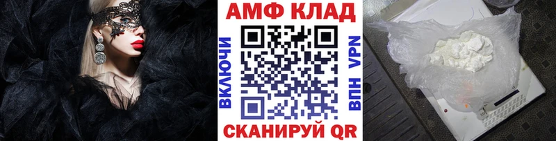 Метамфетамин мет  дарк нет наркотические препараты  Куртамыш  МЕГА сайт 
